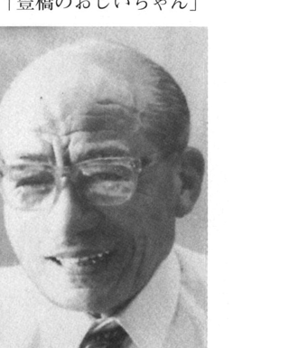 平野賢治の肖像写真