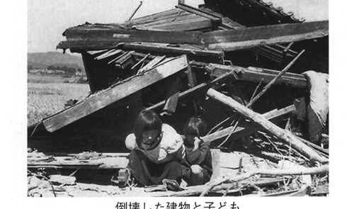 台風13号で倒壊した家屋と、その前に立つ子供たちの写真