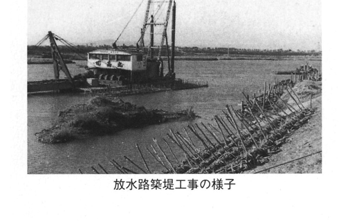豊川放水路の築堤工事をしている様子の写真