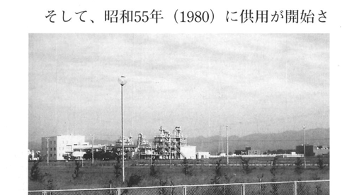 埋め立て地に建設された豊川浄化センターと周辺の航空写真