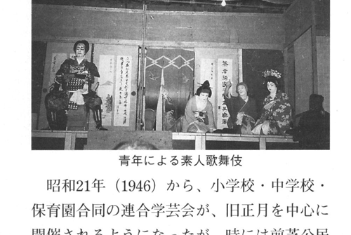 青年たちが歌舞伎の衣装で舞台に立っている様子