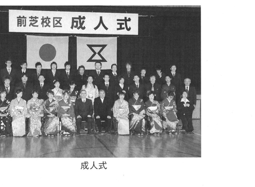 成人式の会場で、スーツや振袖姿の新成人が並んでいる様子