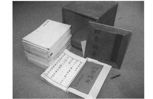 幼学綱要全18巻とそれを保管する木箱
