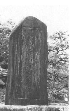 戦没学徒の碑の写真