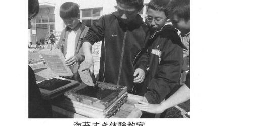 海苔すき体験教室で児童が海苔をすいている様子