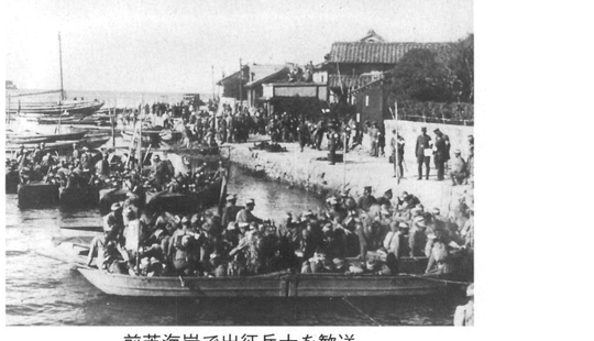 前芝海岸で多くの人が集まり、出征兵士を歓送している古い写真